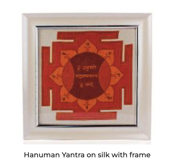 Hanuman Yantra