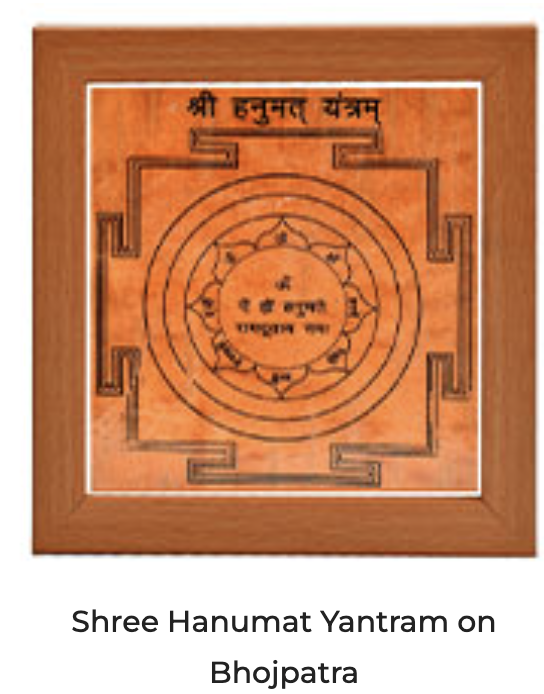 Hanumat Yantra — Bhojpatra