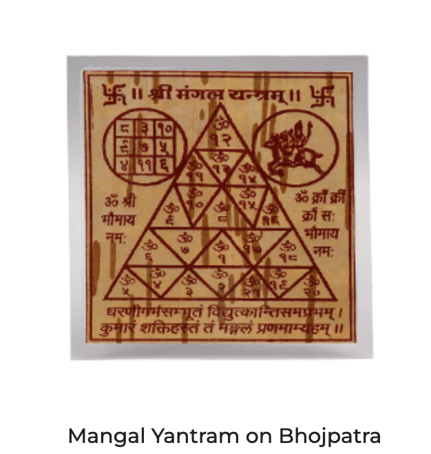 Mangal Yantra
