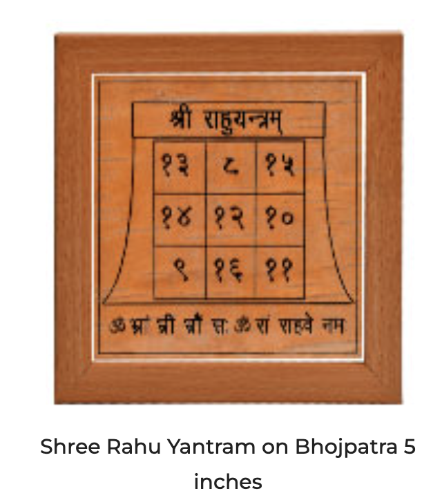 Rahu Yantra — 5 Inch