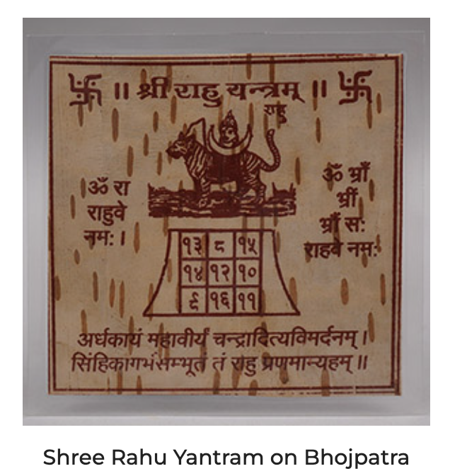 Rahu Yantra