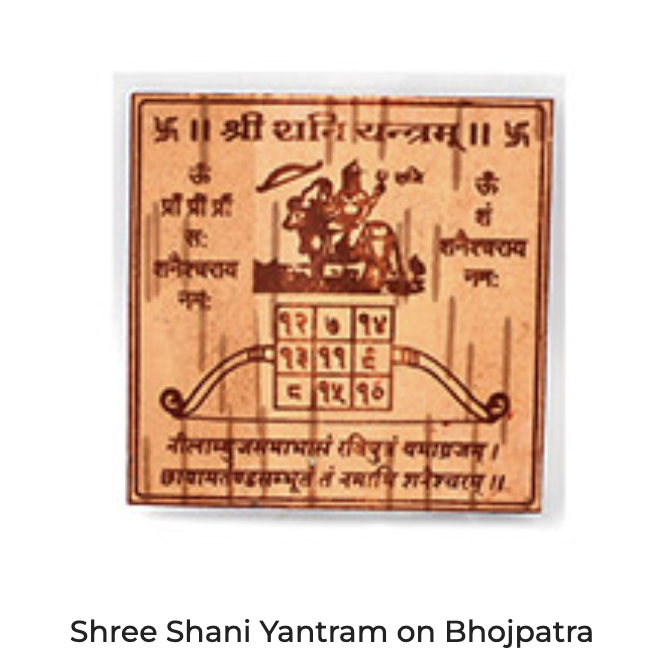 Shani Yantra