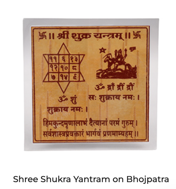 Shukra Yantra