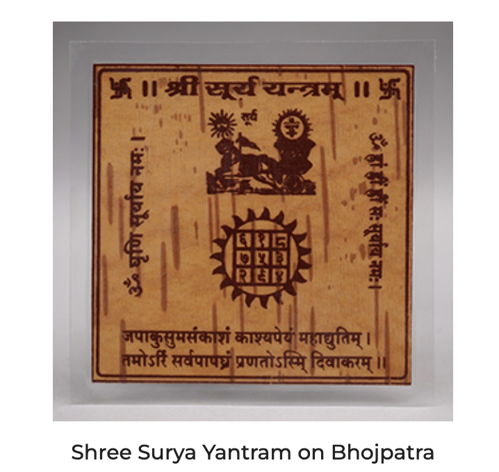 Surya Yantra